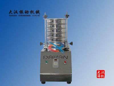 標(biāo)準(zhǔn)檢驗篩篩機(jī)