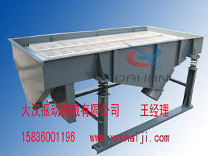 直線振動(dòng)篩分機(jī)無防塵蓋