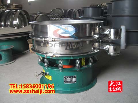 振動(dòng)篩分機(jī)