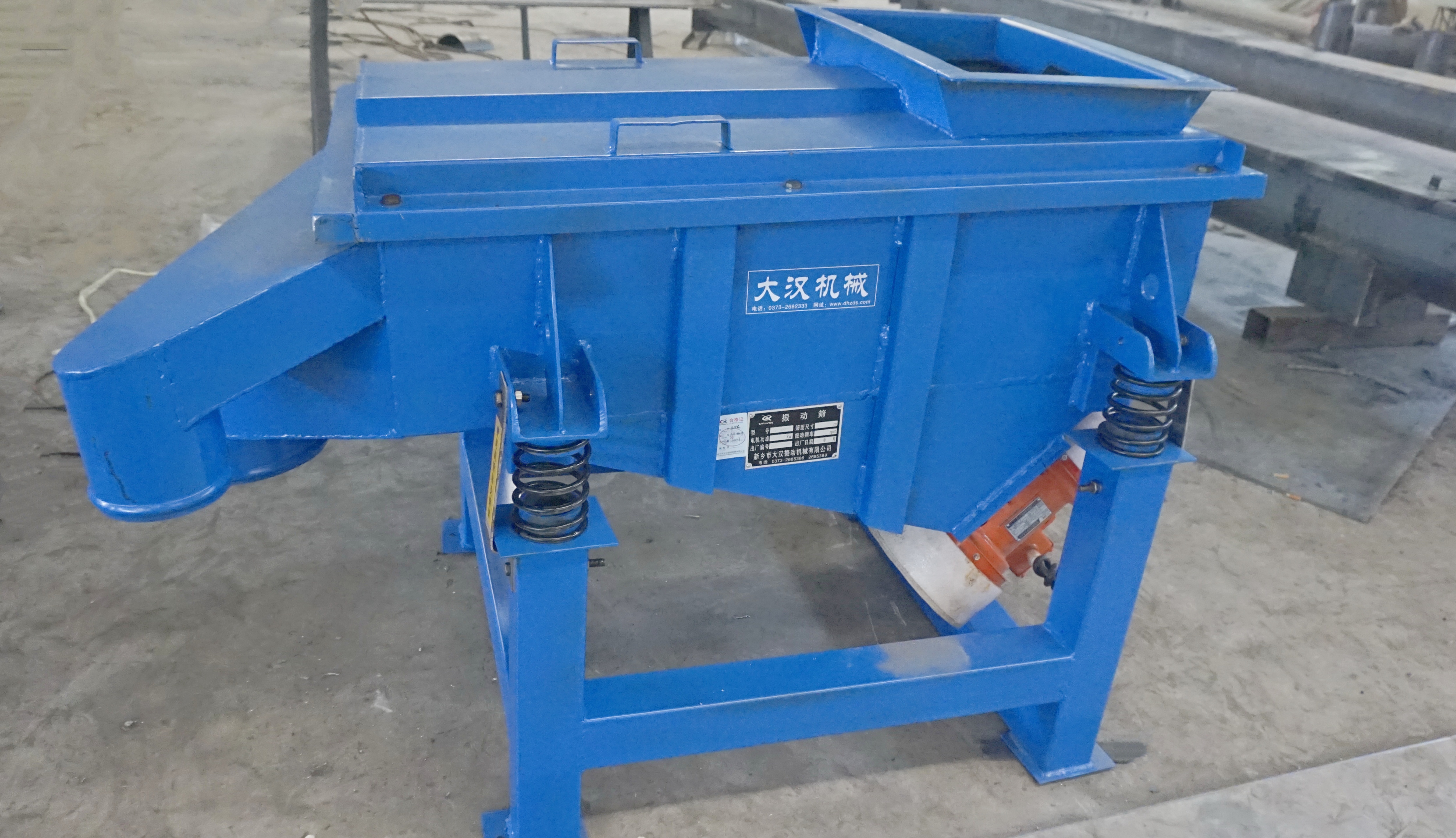 DZSF-518-1P型直線振動篩